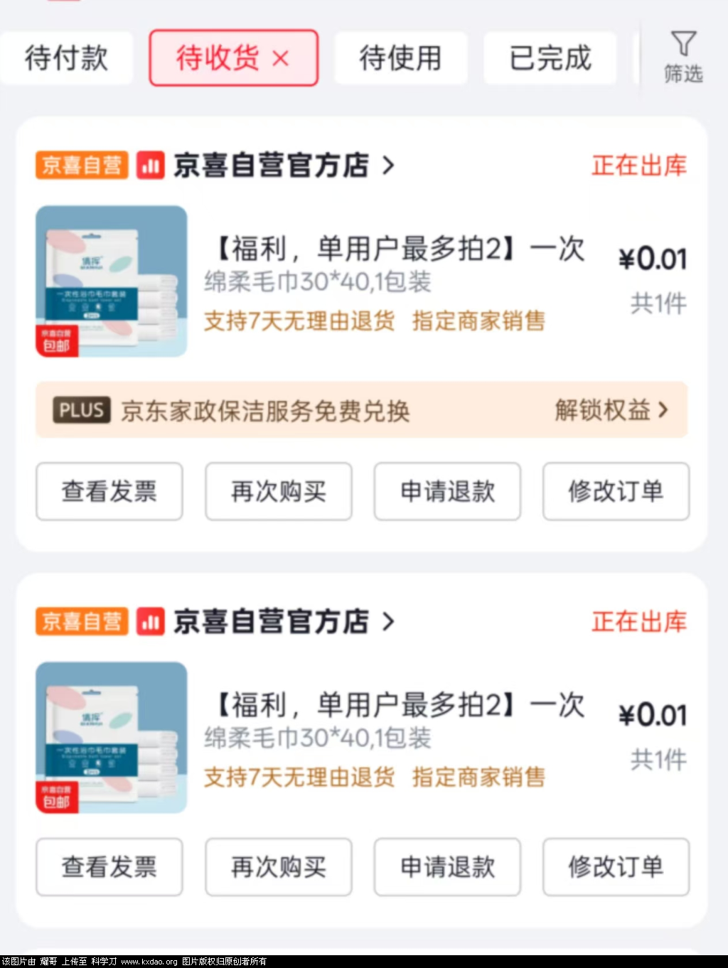 2B37A59FF06CF6B10746601B670E5343.png