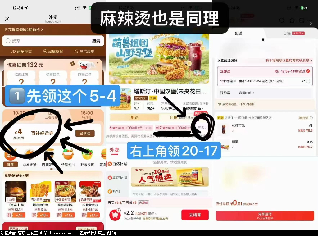 4591F1CD745D5423613FC7BB6CE0837E.png