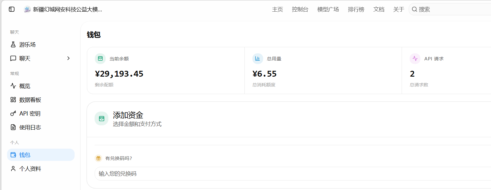 QQ图片20260907232432.png