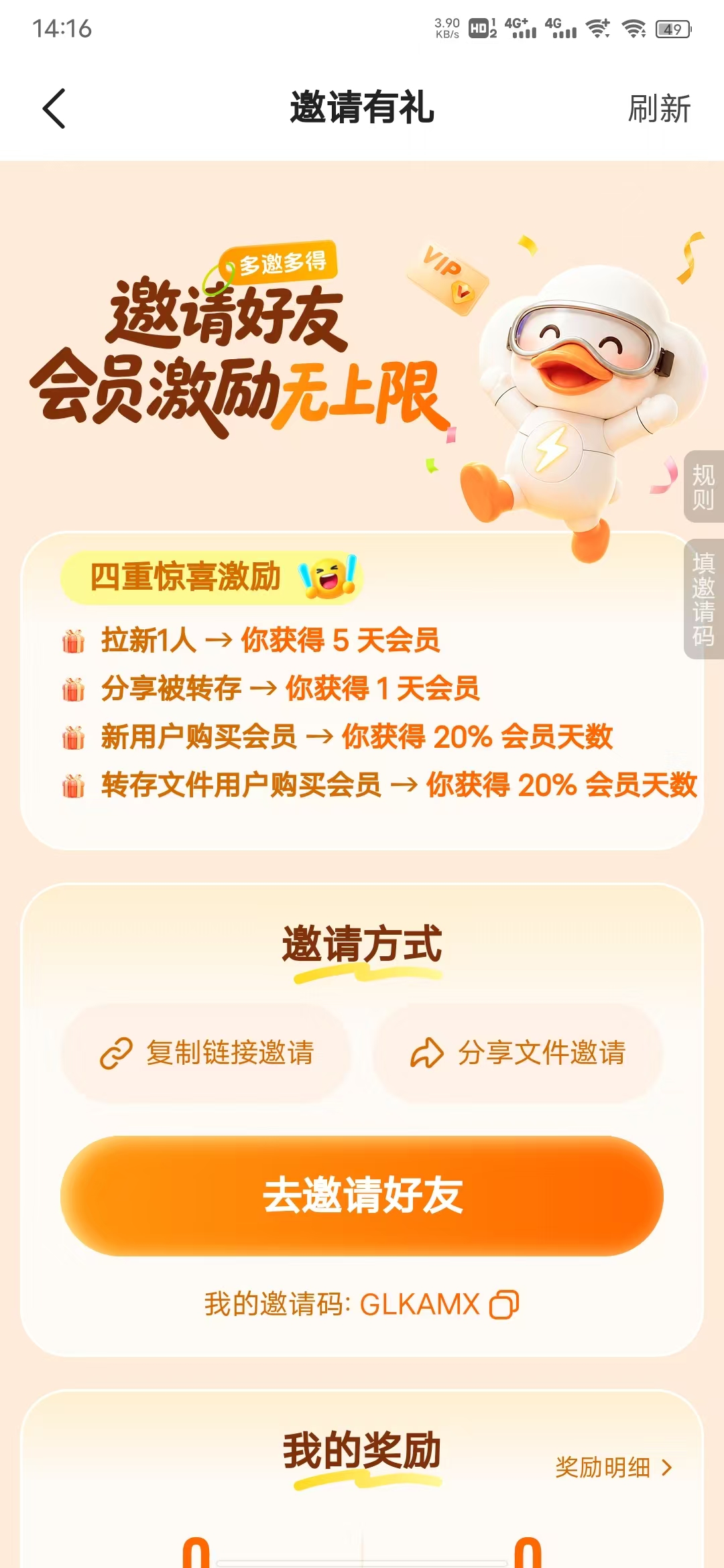 wx图片_20260914141750_2_141.jpg