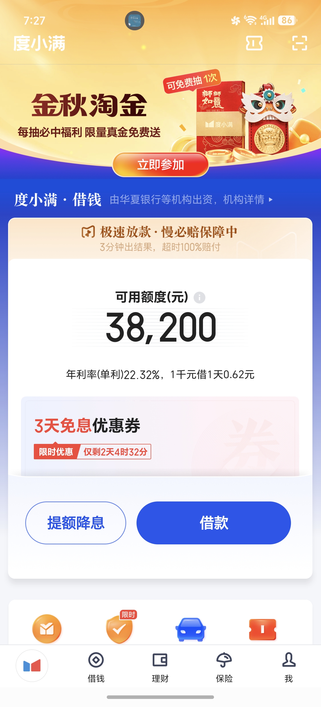 wx图片_20260925192808_29_45.jpg